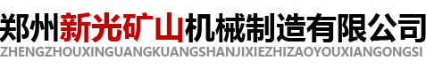 江蘇星光柴油發(fā)電機(jī)組