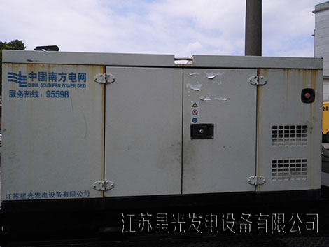 南方電網發(fā)電機
