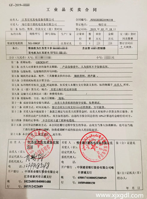 喀什德豐源機(jī)電設(shè)備100kw柴油發(fā)電機(jī)購(gòu)買(mǎi)