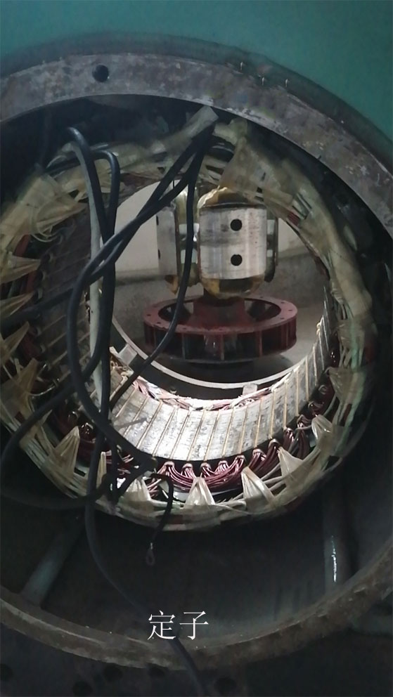 發(fā)電機(jī)